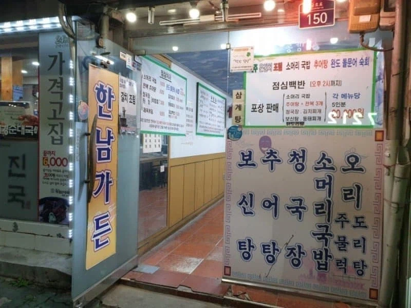 한남가든 보추청소_1.webp