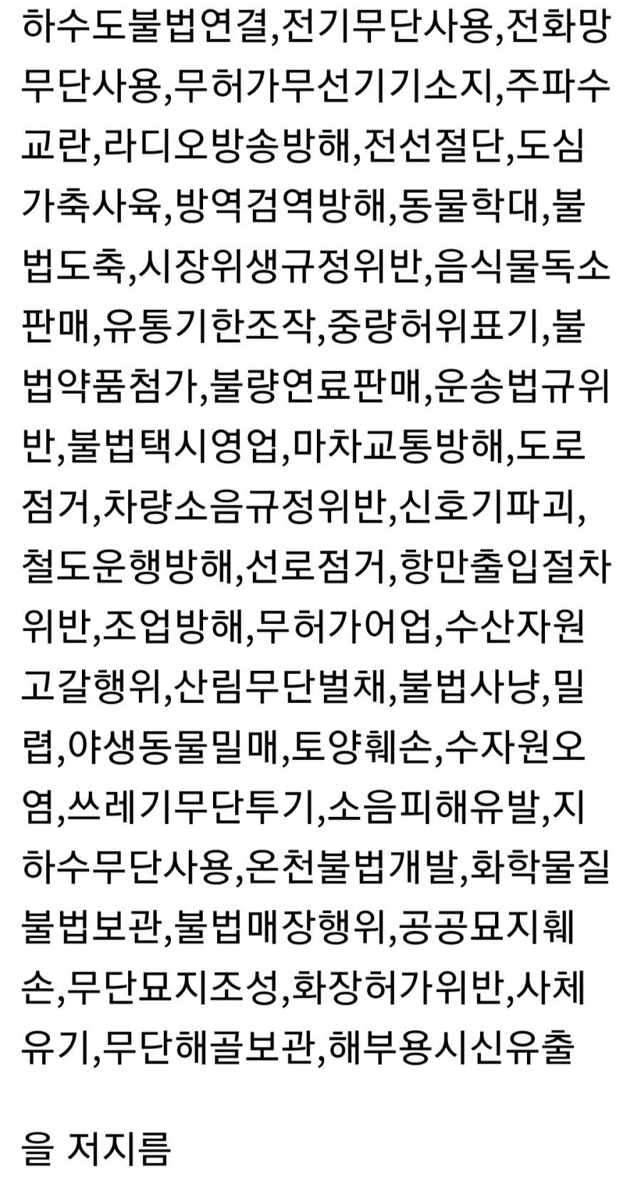 죠죠]지금보니 솔직히 무리수였던 설정..._3.webp