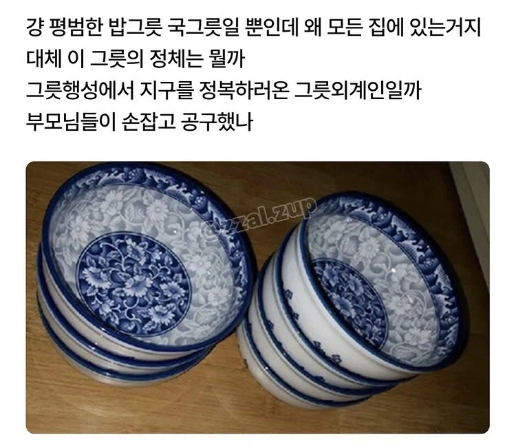 대한민국 국민 스타터팩_1.webp