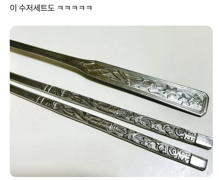 대한민국 국민 스타터팩_3.webp