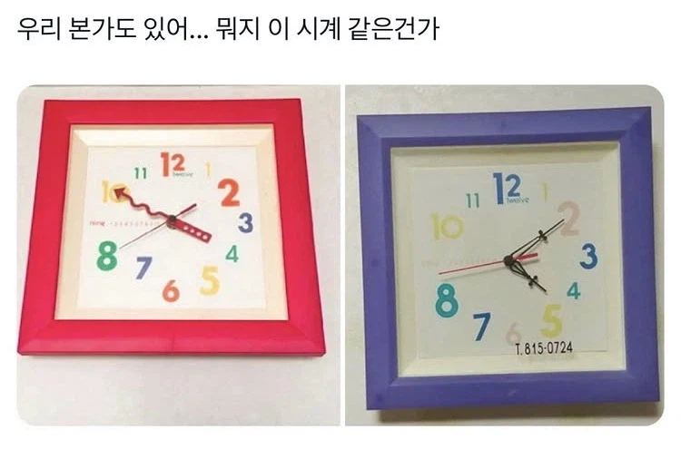 대한민국 국민 스타터팩_4.webp