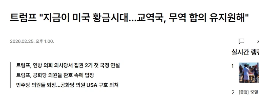 요샌 그냥 음식 주제로 국뽕좀 하면 어때란 생각도 든다_1.webp