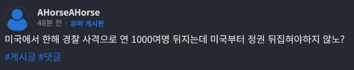 이야 출석일 394일짜리 국까러뽕 벌레도있네_3.webp