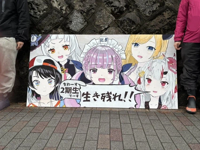 일본 명문대인 교토대의 입시 명문간판_2.webp