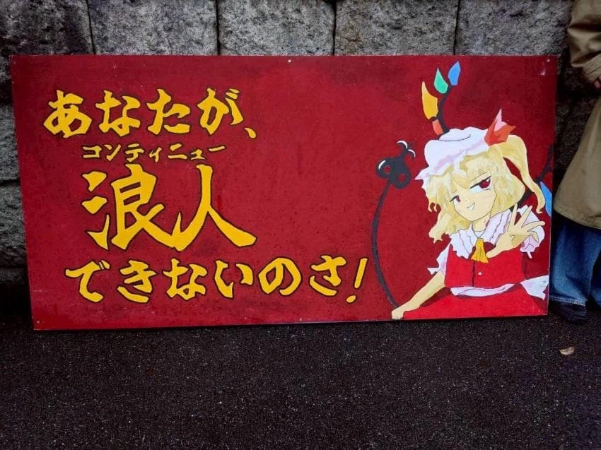 일본 명문대인 교토대의 입시 명문간판_3.webp