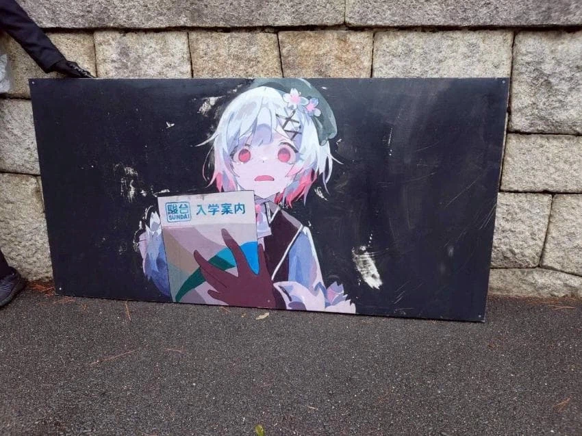 일본 명문대인 교토대의 입시 명문간판_4.webp