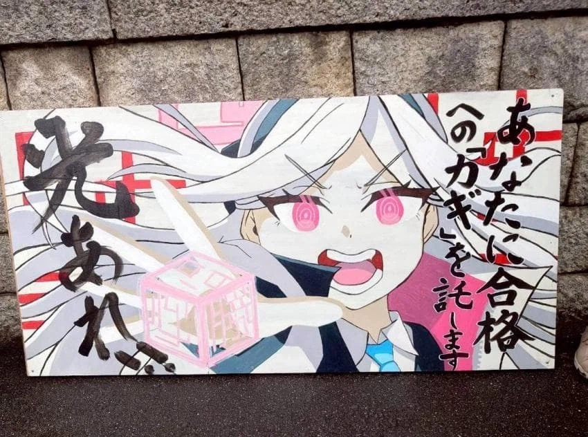 일본 명문대인 교토대의 입시 명문간판_6.webp