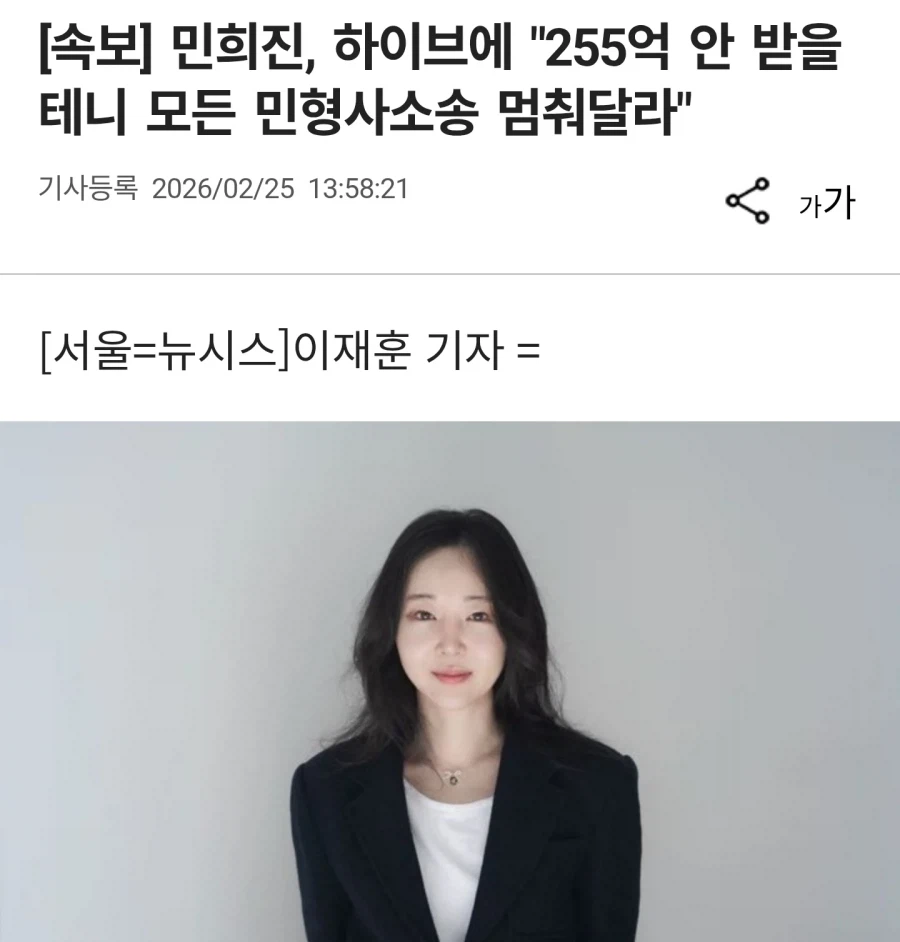 민희진 : 무승부로 하지 않을래?_1.webp