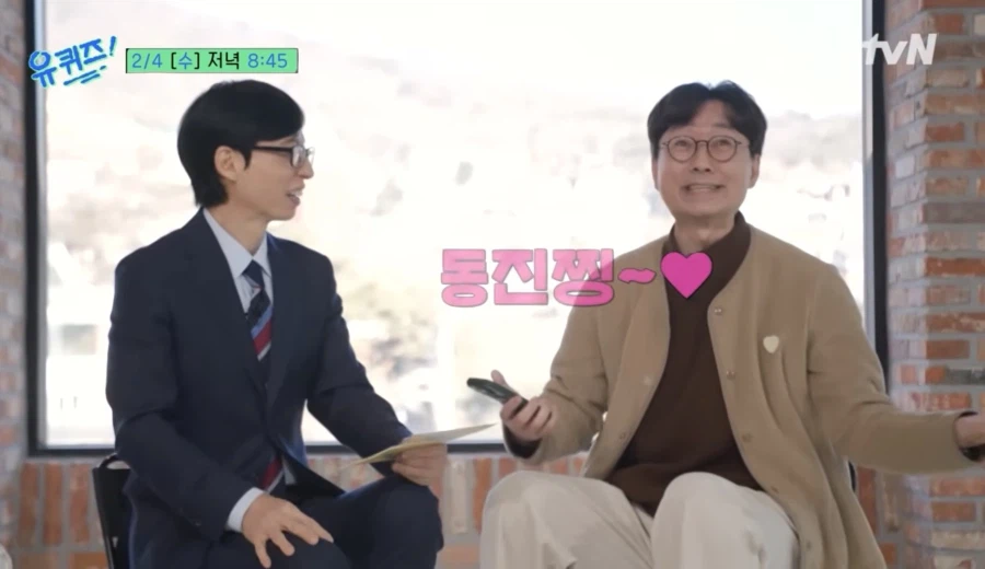 왕과 사는 남자 감독님이 자랑하는 것_4.webp