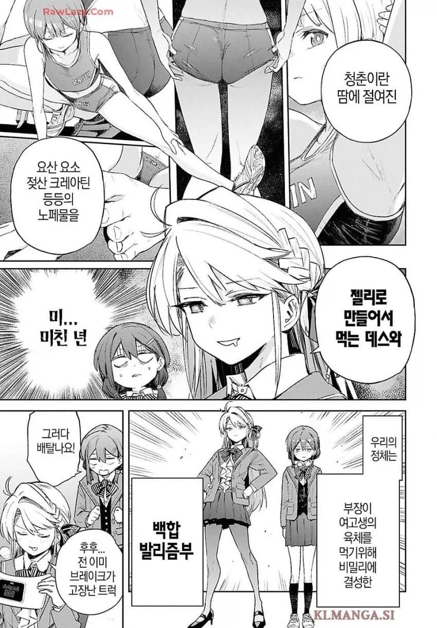 진짜 광기_1.webp