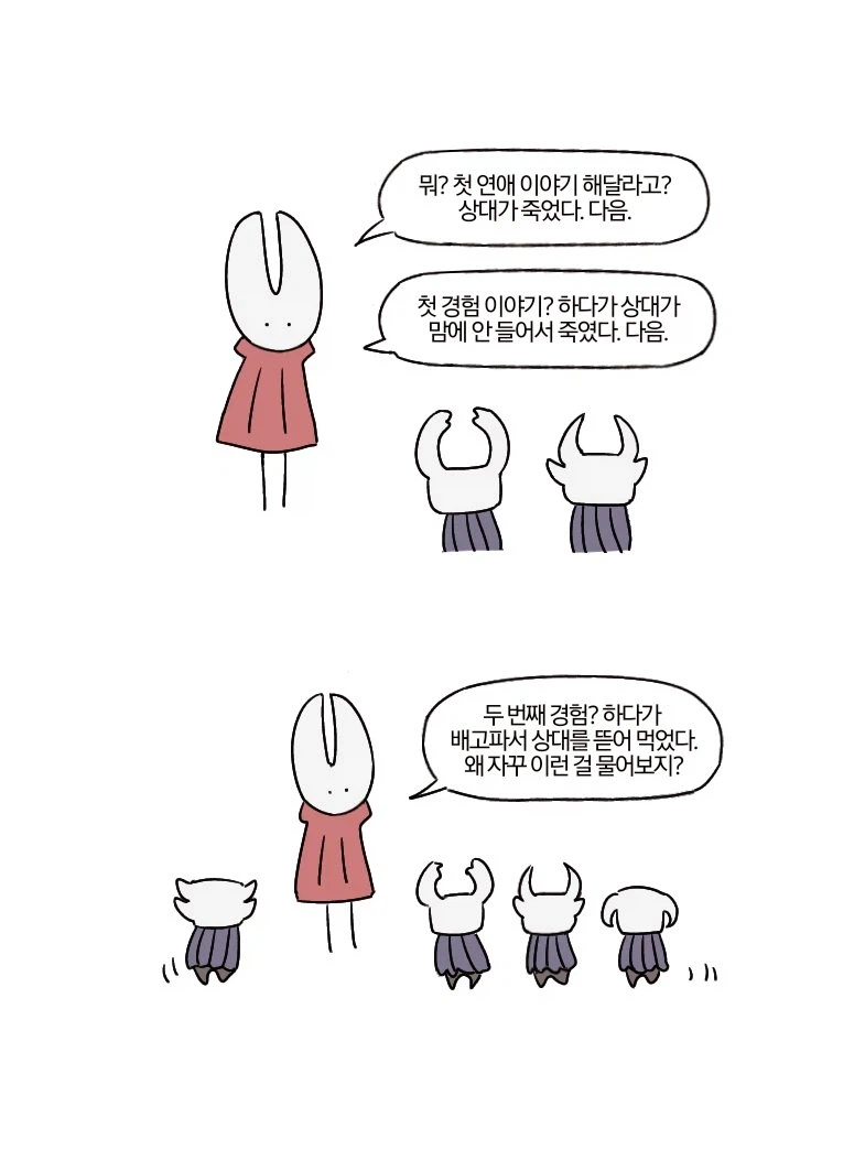 실크송)공주님의 첫사랑_1.webp