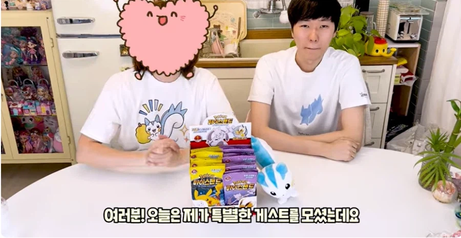 포켓몬 장난감 리뷰 한다고 박세준 섭외한 유튜버_1.webp