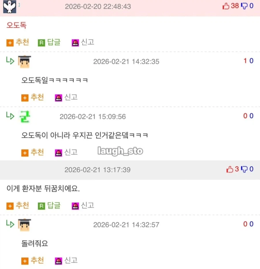 AI 사진을 쓴 물리치료사 학원 광고.jpg_2.webp