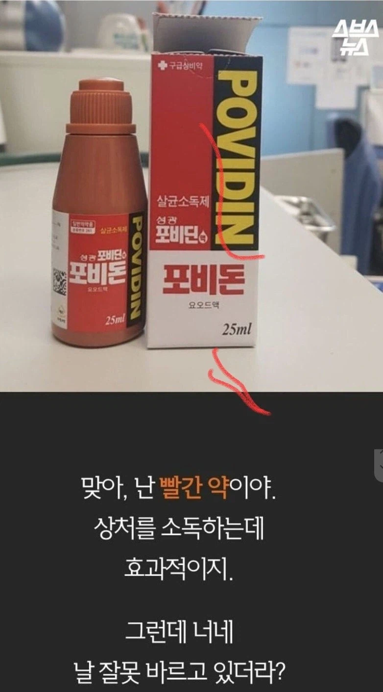 의사들 거품물게하는 짤.jpg_1.webp