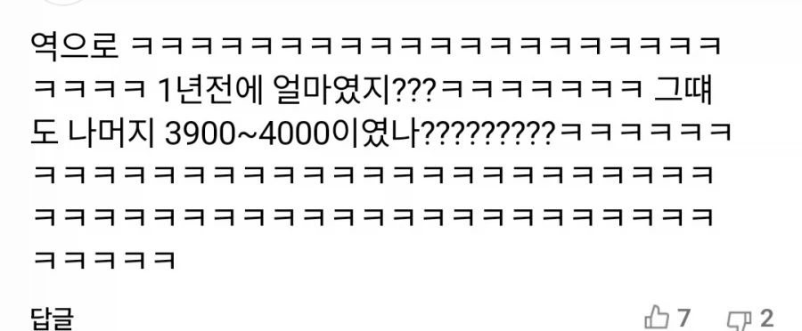 코스피 6천의 부작용_2.webp