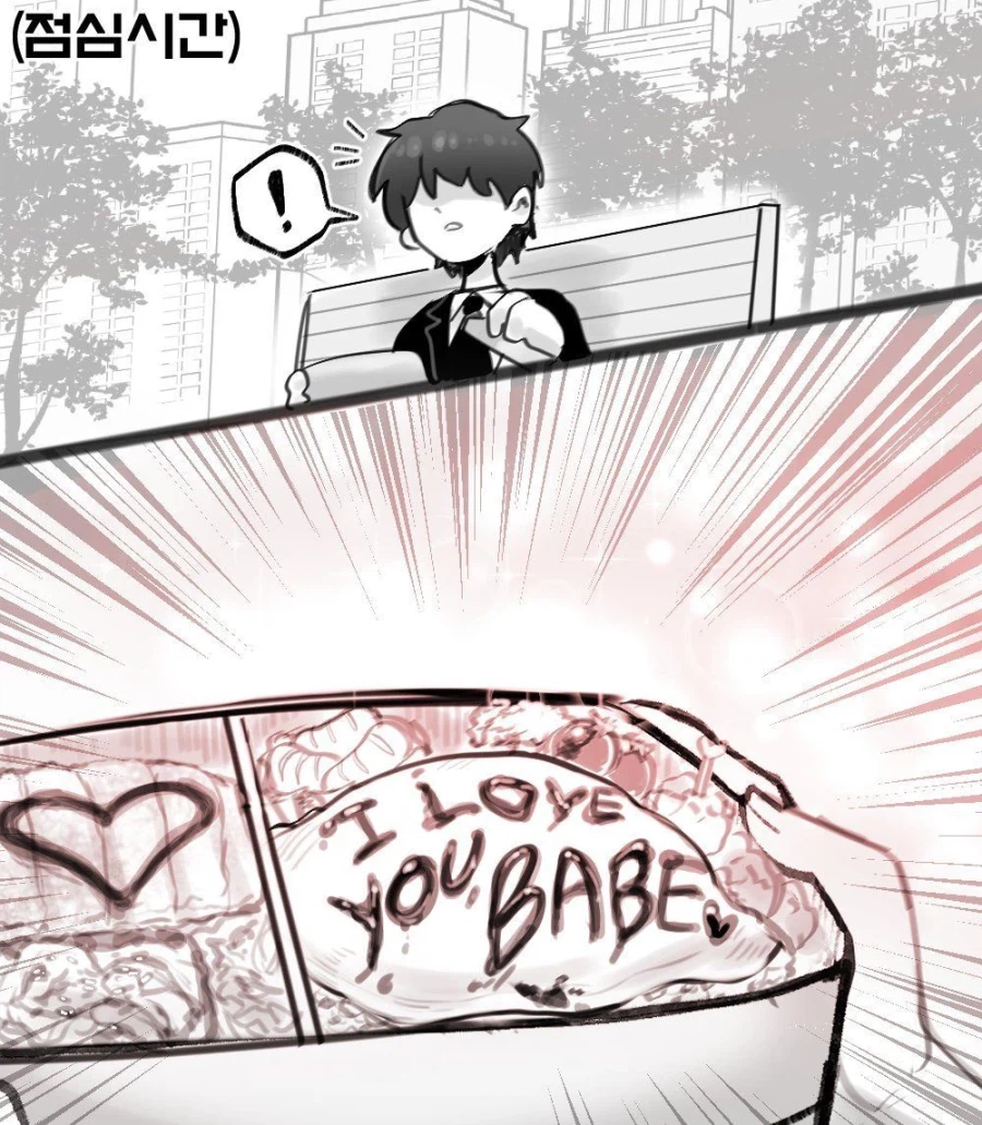 내 아내 톰보이_2.webp