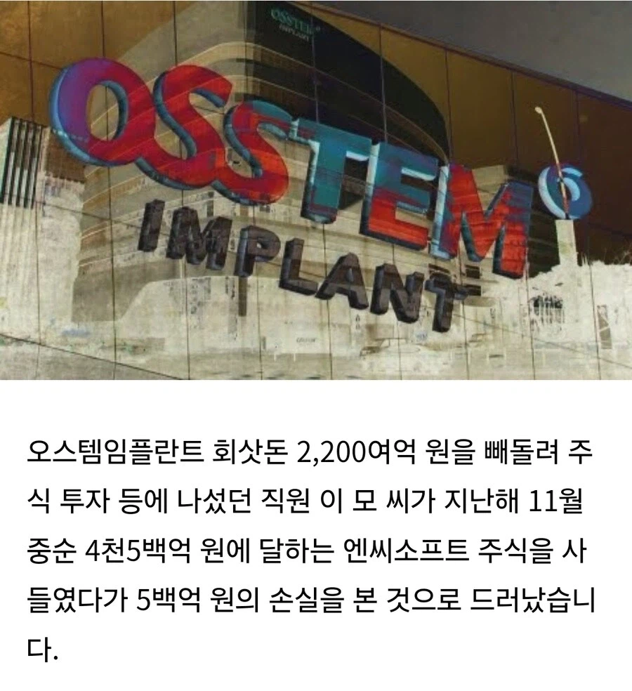 주가 방어 실패 레전드.jpg_1.webp