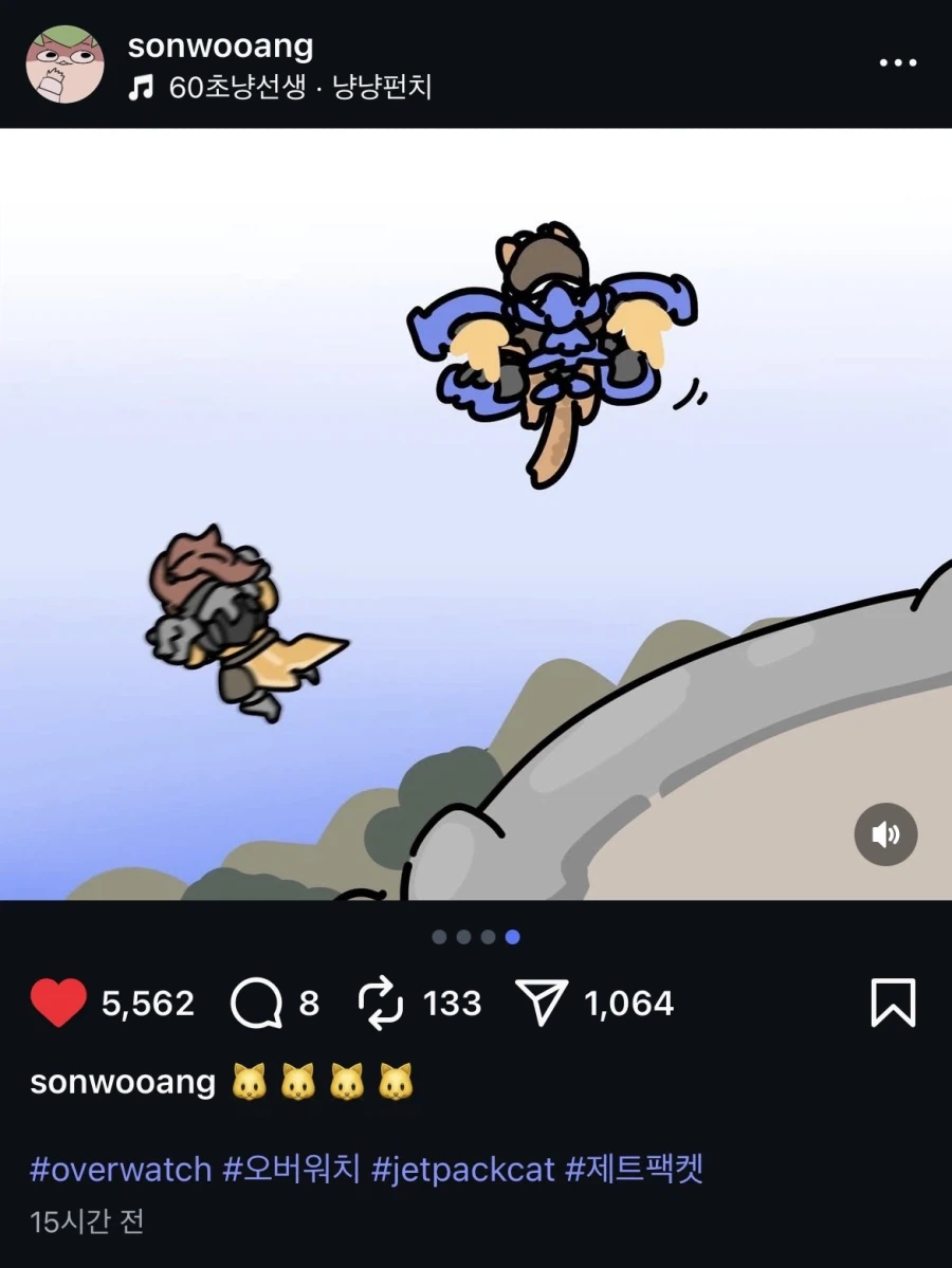 오버워치 브리기테 갖다 버리는 고양이_2.webp