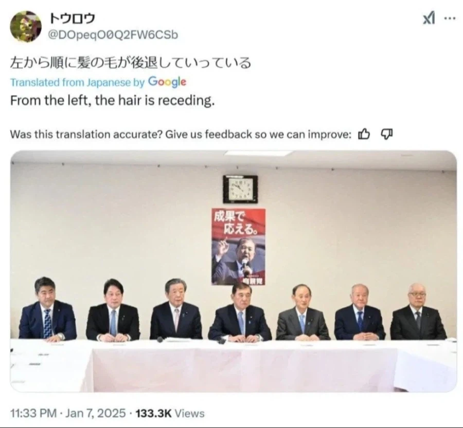 일본의 기묘한 착석순서 기준_1.webp