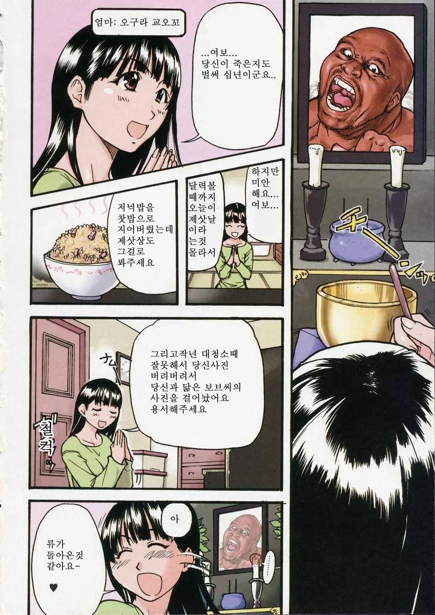 초반 복선이었는데 개그로 취급하고 넘어간 장면_1.webp