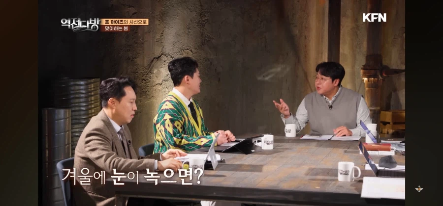 눈을 바라보는 이과, 문과, 군인의 차이_1.webp