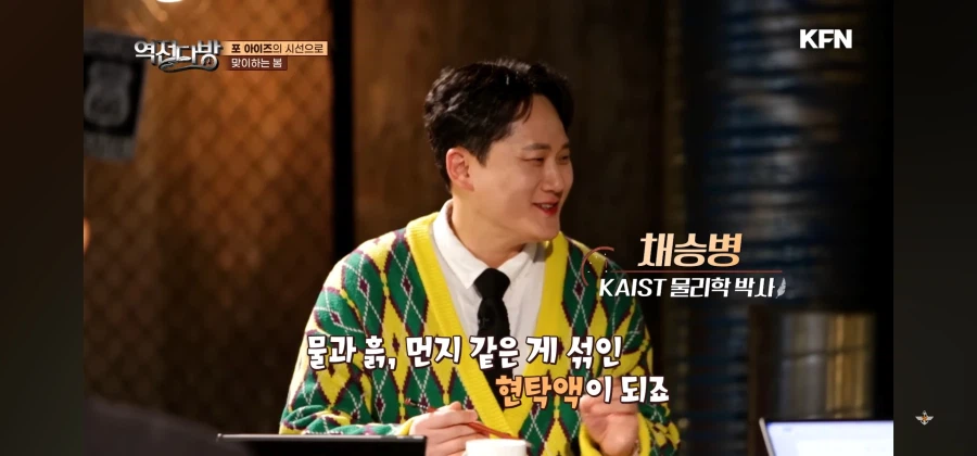 눈을 바라보는 이과, 문과, 군인의 차이_2.webp