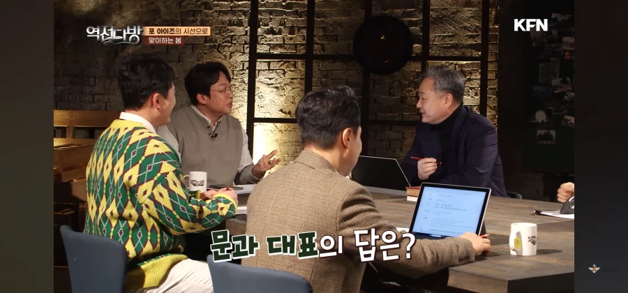 눈을 바라보는 이과, 문과, 군인의 차이_4.webp