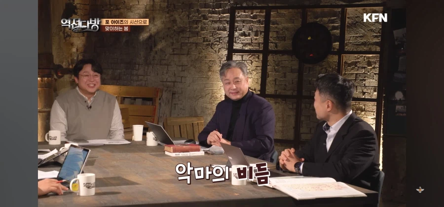 눈을 바라보는 이과, 문과, 군인의 차이_8.webp