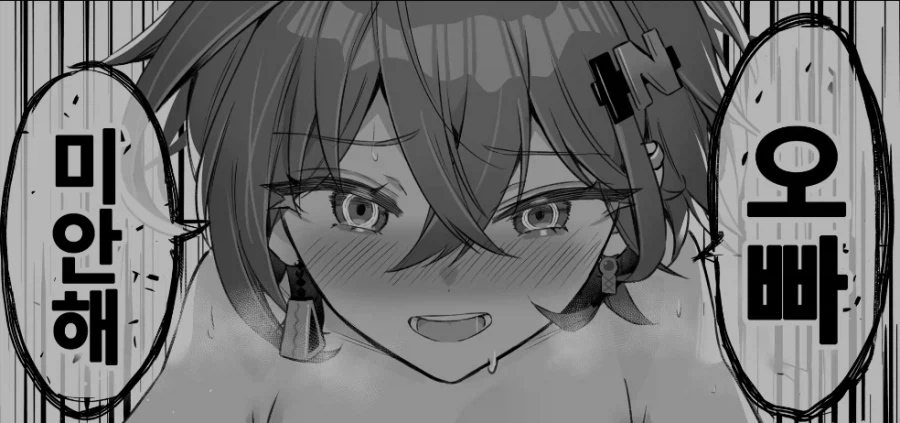 אזור אפס ללא זן)솔직히 이 게임에서 제일 꼴리는건_1.webp