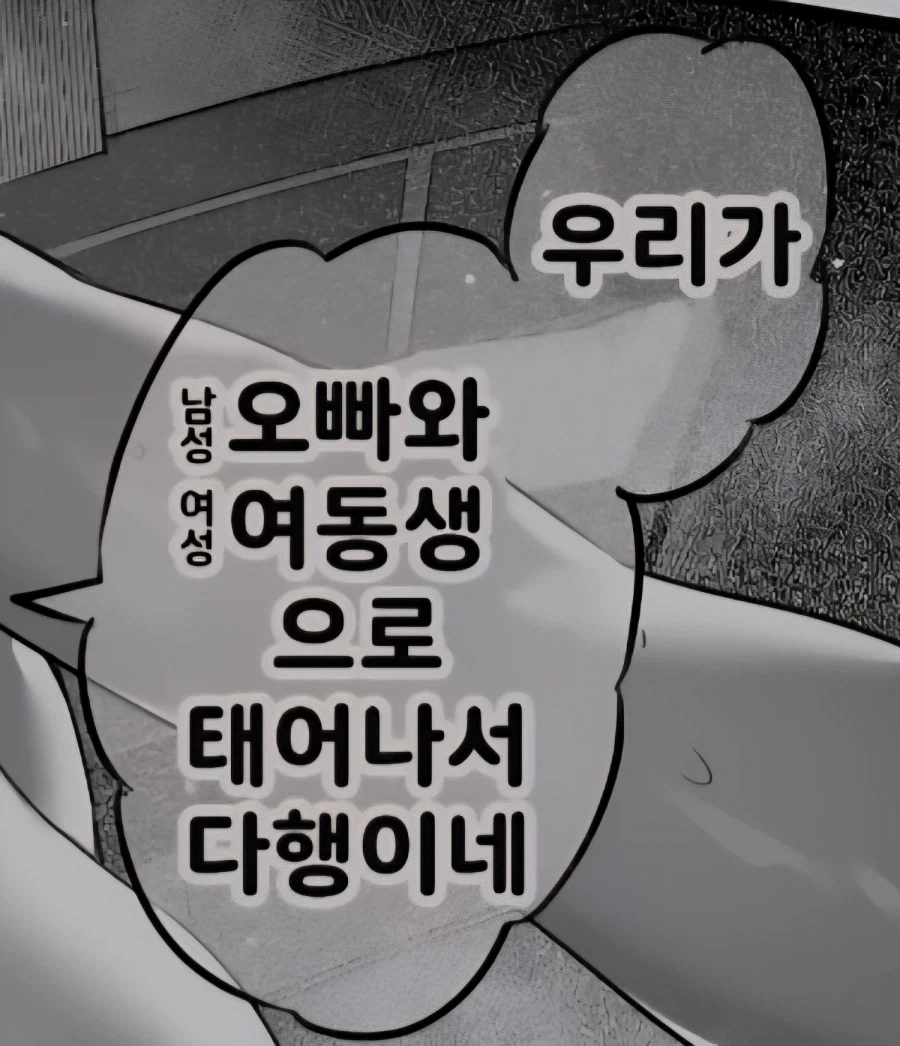 אזור אפס ללא זן)솔직히 이 게임에서 제일 꼴리는건_2.webp