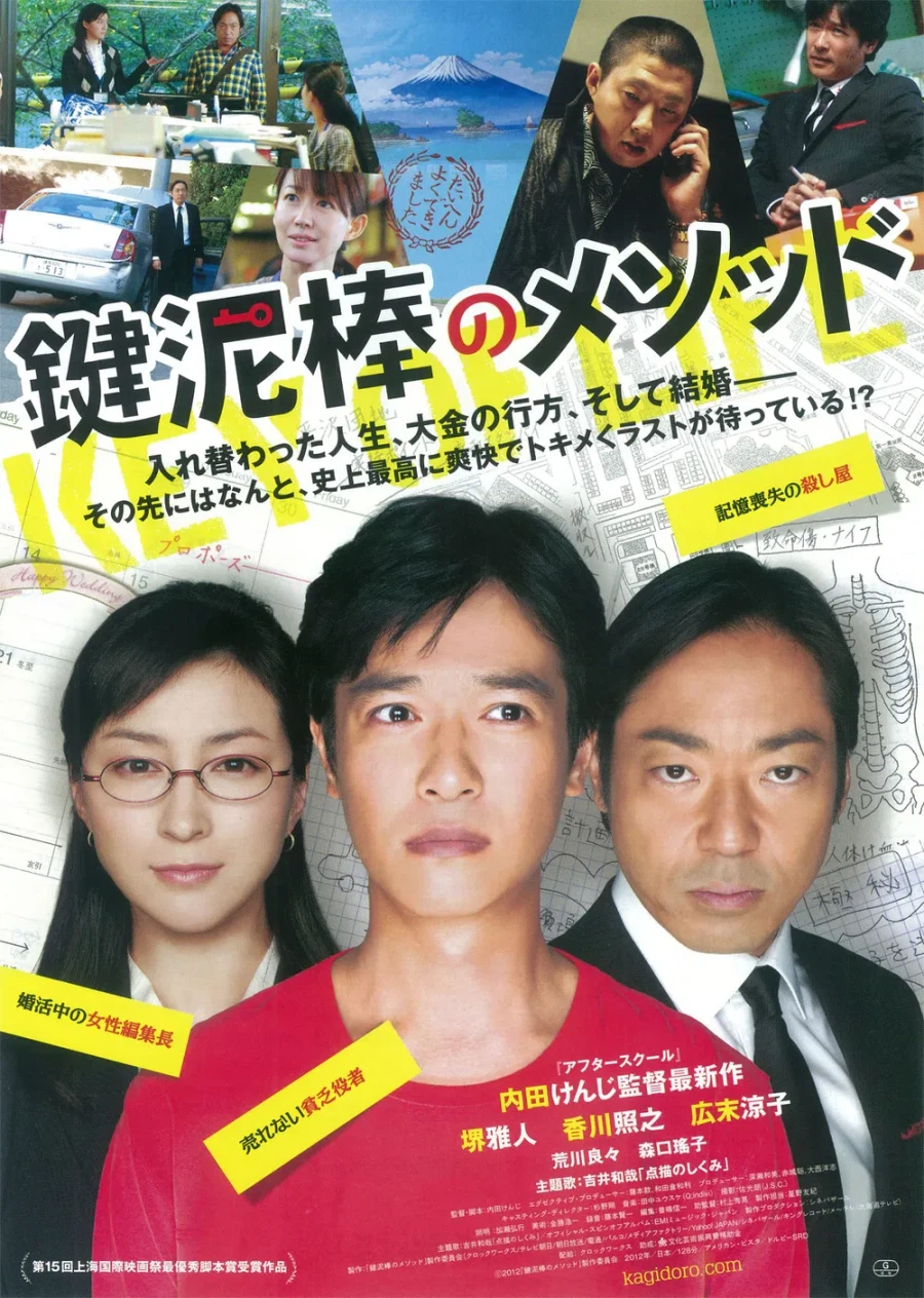 영화) 럭키가 유해진 연기차력쇼 영화라는 평이 있던데_3.webp