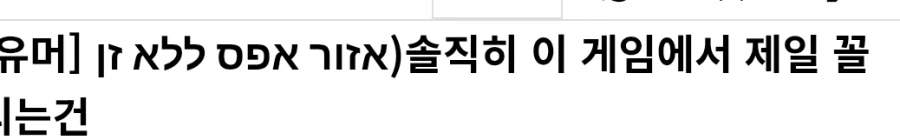 三Z)기껏 태그 정해놨더니 하는 짓들_5.webp