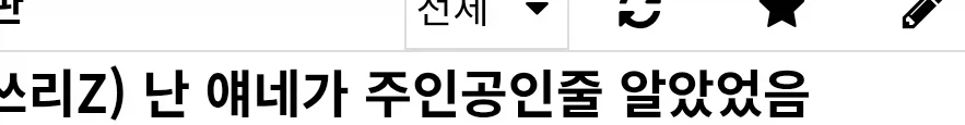 ??? : 젠레스존제로가 흥하게 해주세요_7.webp