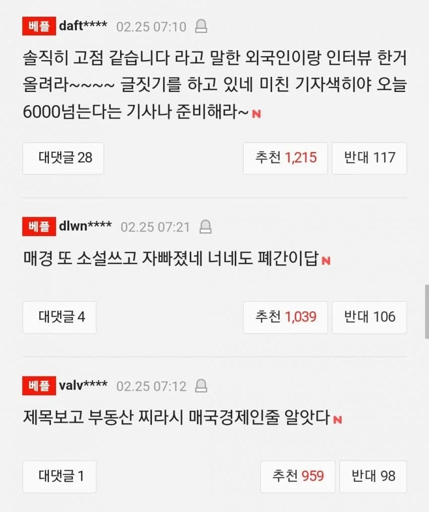 솔찍히 고점같다! 외국인들 순매도세!!!_2.webp