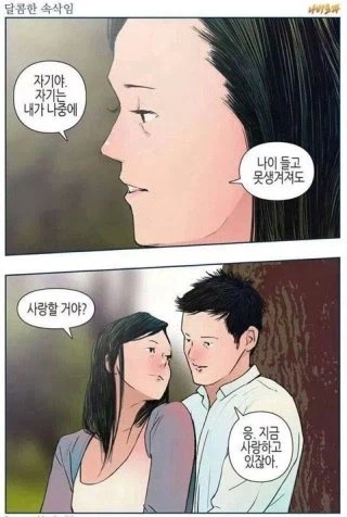 이 다음 장면은?_1.webp