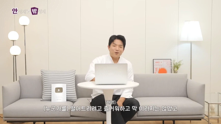 흑백 나선환 관련 소신발언하는 안성재_3.webp