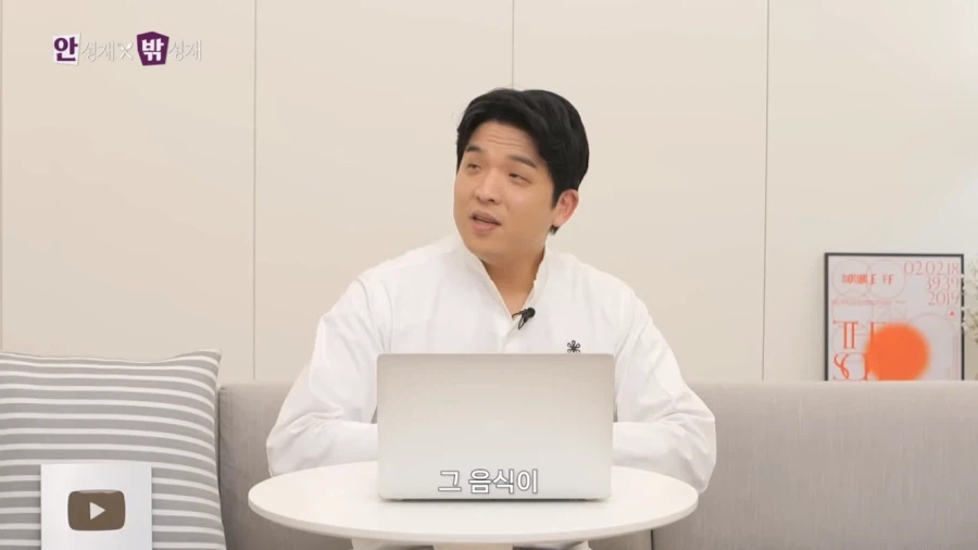 흑백 나선환 관련 소신발언하는 안성재_4.webp