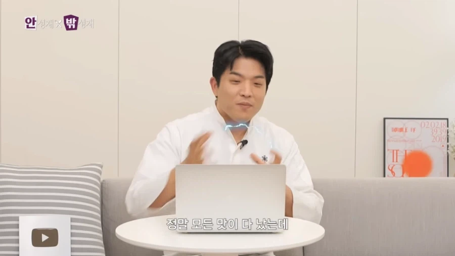 흑백 나선환 관련 소신발언하는 안성재_5.webp