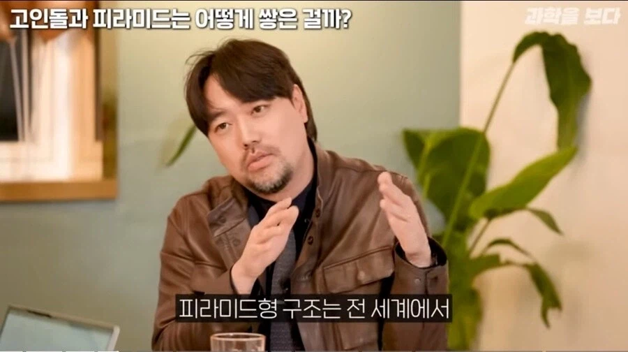 피라미드가 전 세계에 있는 이유.jpg_1.webp