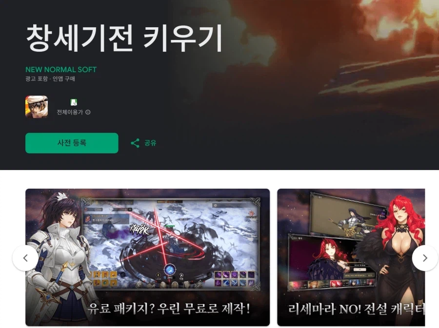 믿음과 신뢰의 네임벨류 .jpg_2.webp