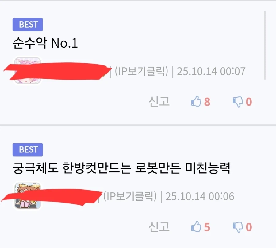 디지몬)악한 거 하나는 기가막혔던 악역.jpg_3.webp