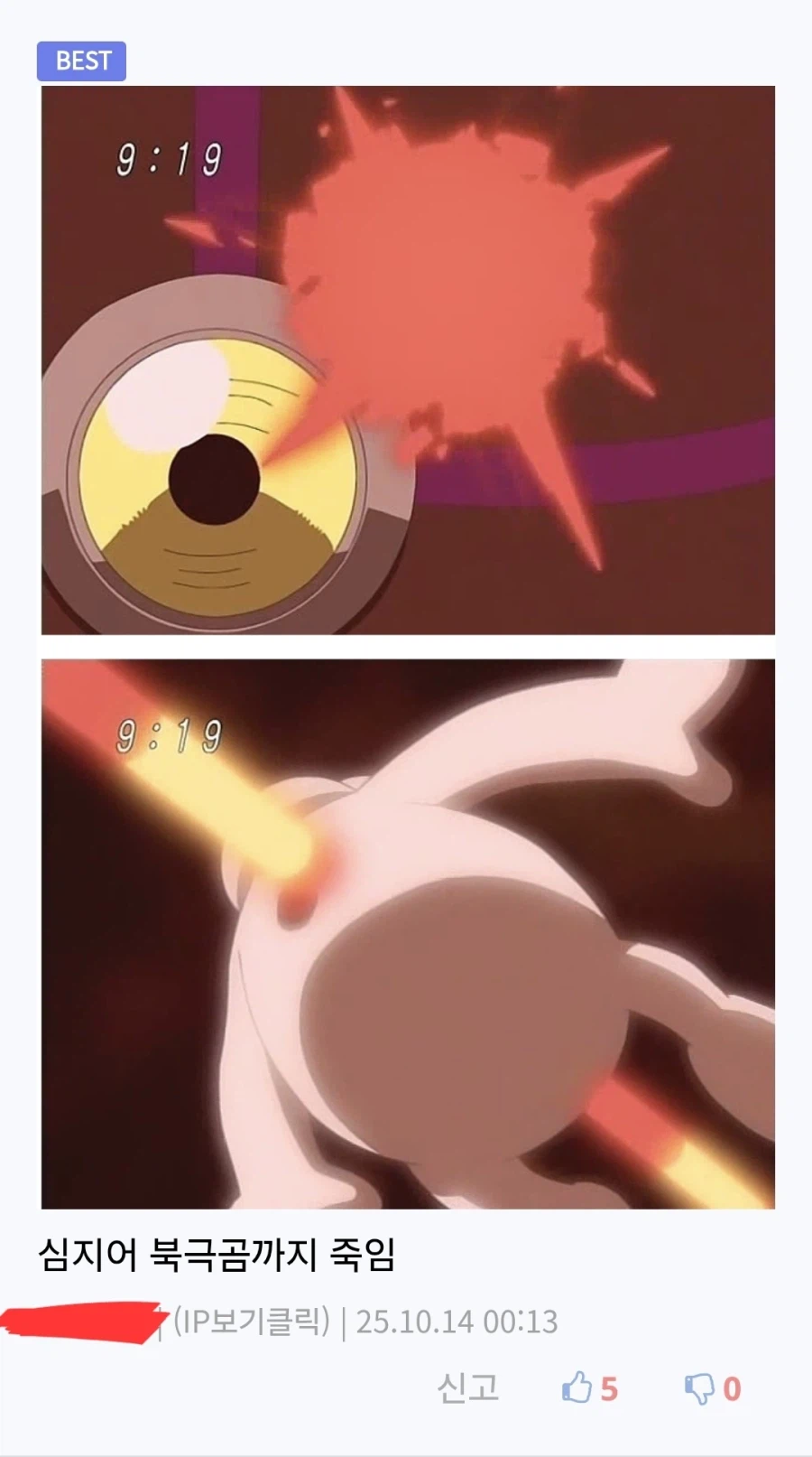 디지몬)악한 거 하나는 기가막혔던 악역.jpg_4.webp