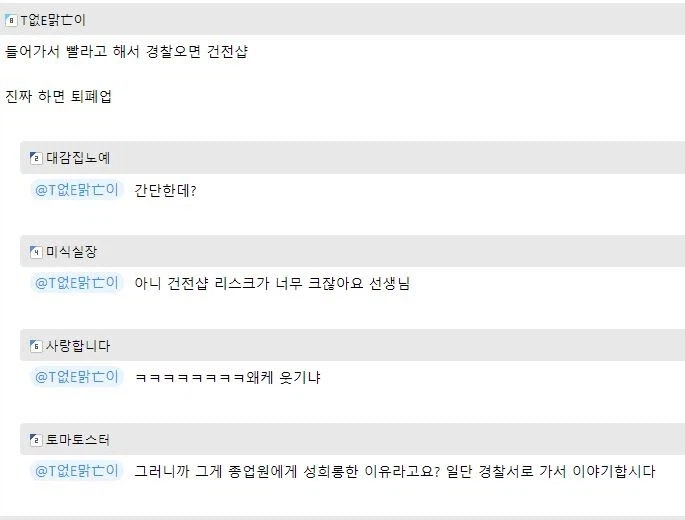 건전한 안마업소와 퇴폐 안마업소 쉽게 구분하는 법.JPG_2.webp