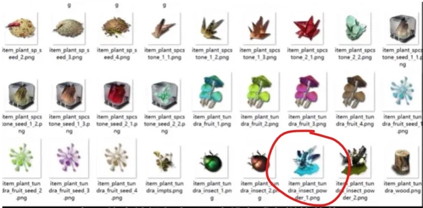 엔드필드) 유출된것중 심상찮은게 보이는데..._1.webp