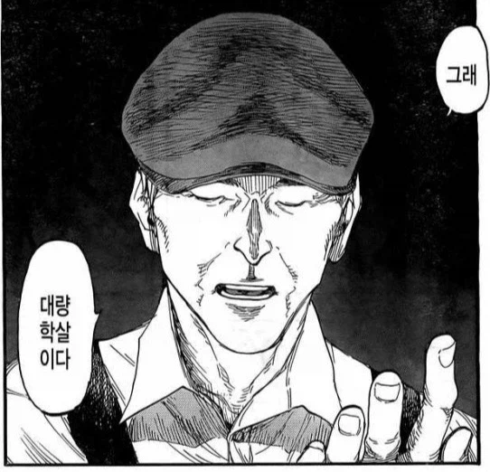 99% 확률로 젠틀하신 할아버지.jpg_2.webp