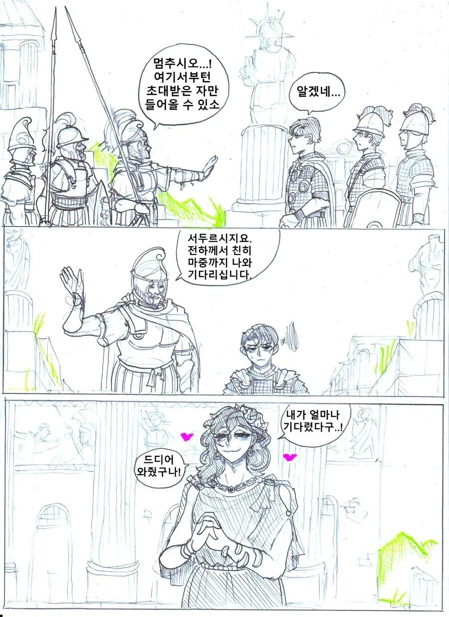 의외로 역사기록에서 보추로 살았다는게 남은 위인_1.webp