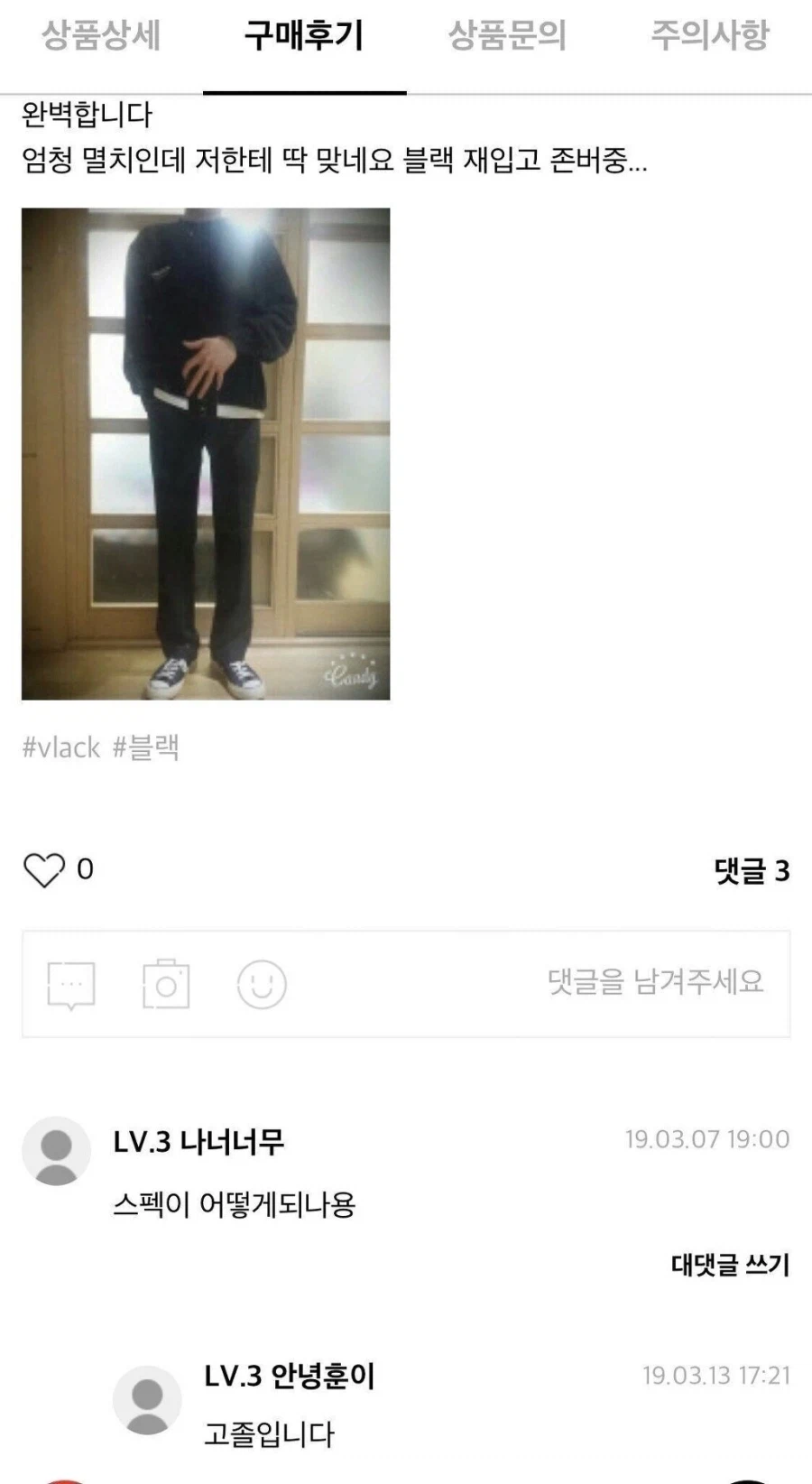 신뢰도 넘치는 리뷰.jpg_1.webp