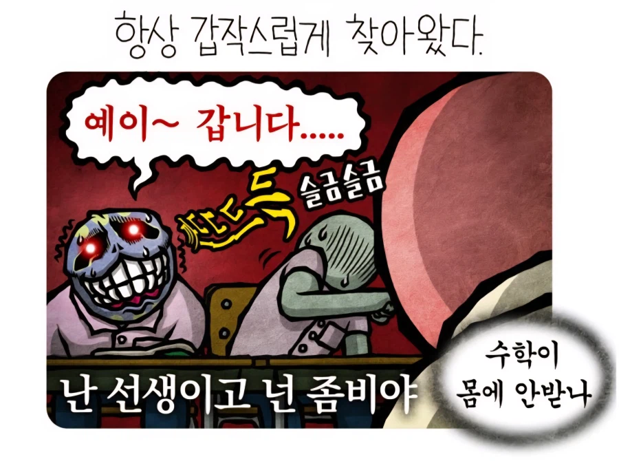 파피플레이타임 프로토타입 표절이네_2.webp