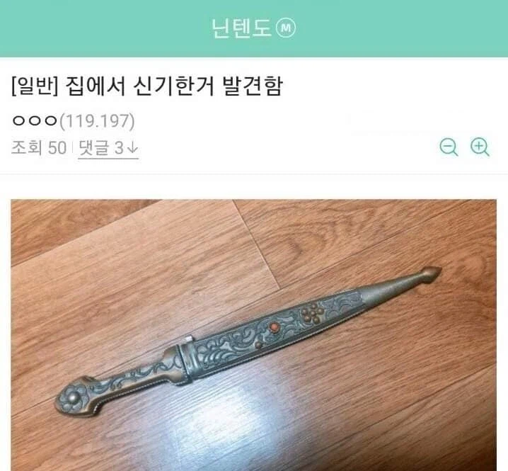 이집트에서 강매당한 사람.jpg_1.webp