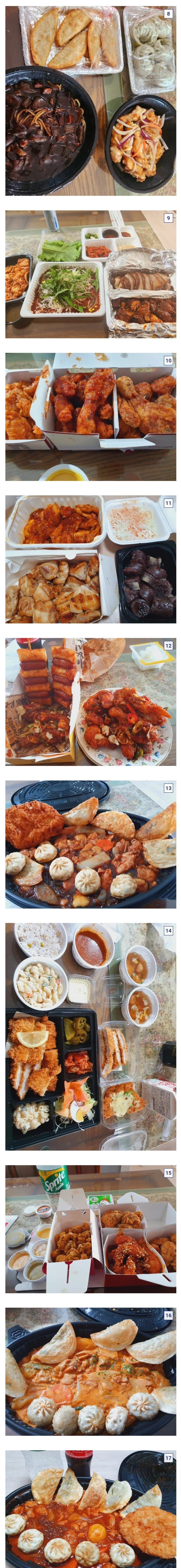 급성췌장염으로 사망한 디시인 평소 식단_4.webp